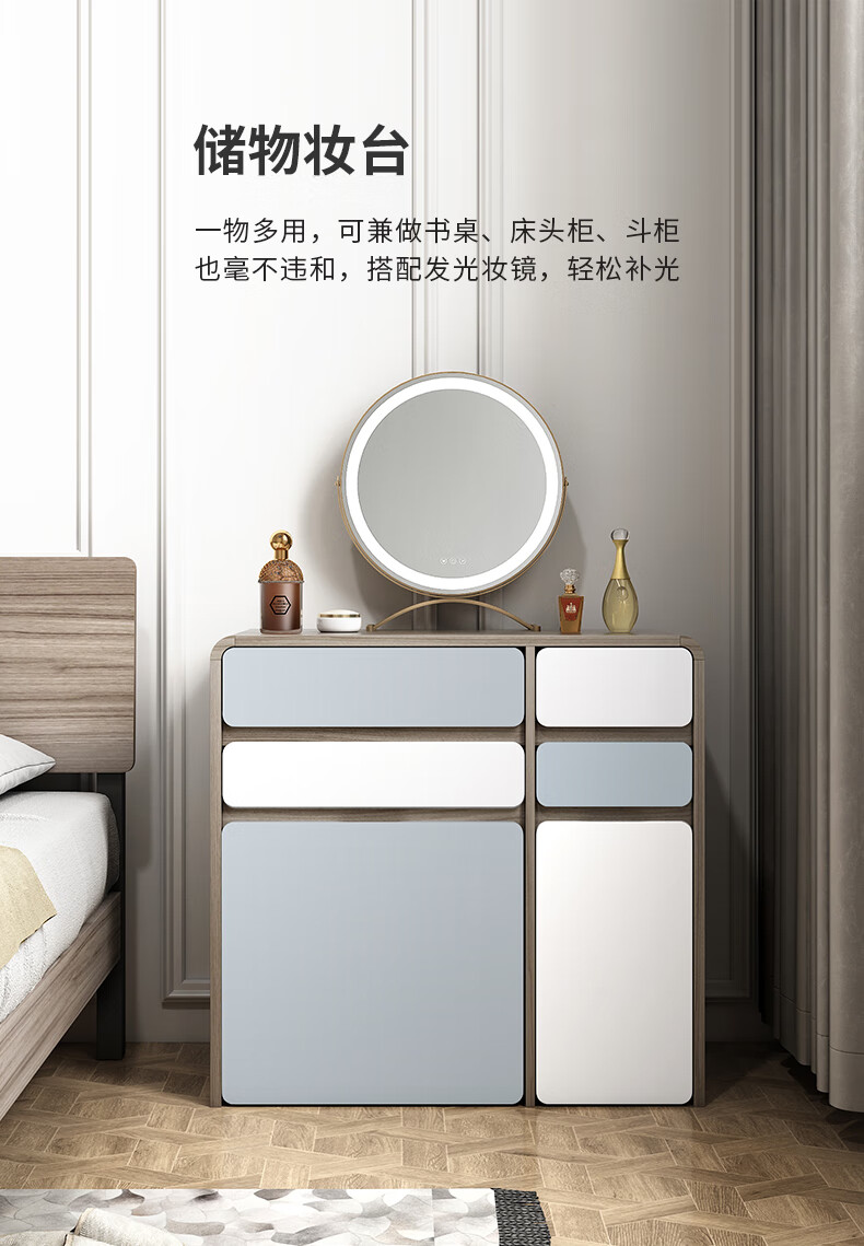 伊琦美  北欧简约梳妆台收藏柜一体现代卧室小户型创意多功能化妆桌 0.6米优雅灰白梳妆台 组装