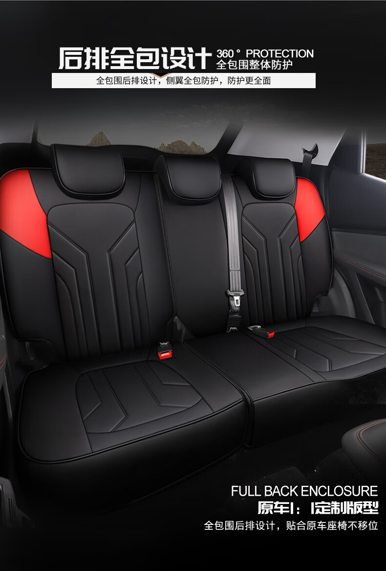 专用于新宝骏rs3专用汽车座套21新款皮质四季通用全包坐垫卡通皮革