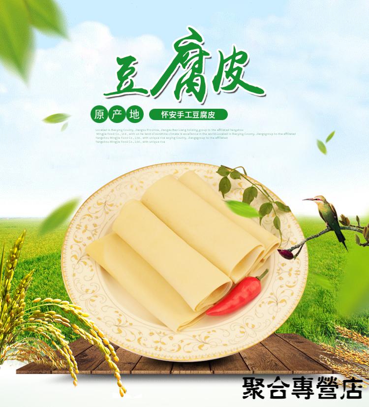 张家口怀安城豆腐皮真空原产地直达到家凉菜咸口劲道现做5斤1整包送