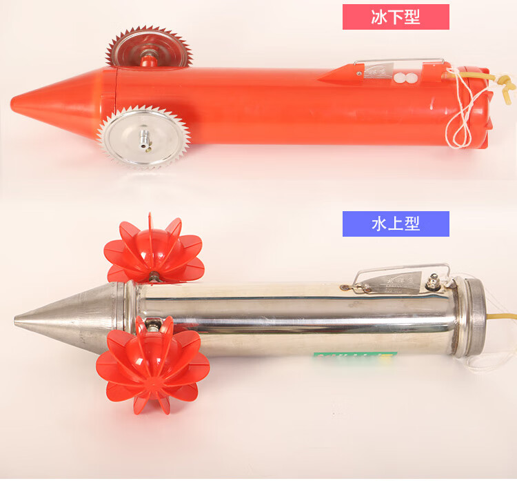 水耗子冰下引线机穿网器水老鼠布网机拉网器拉网机遥控下网神器 新款