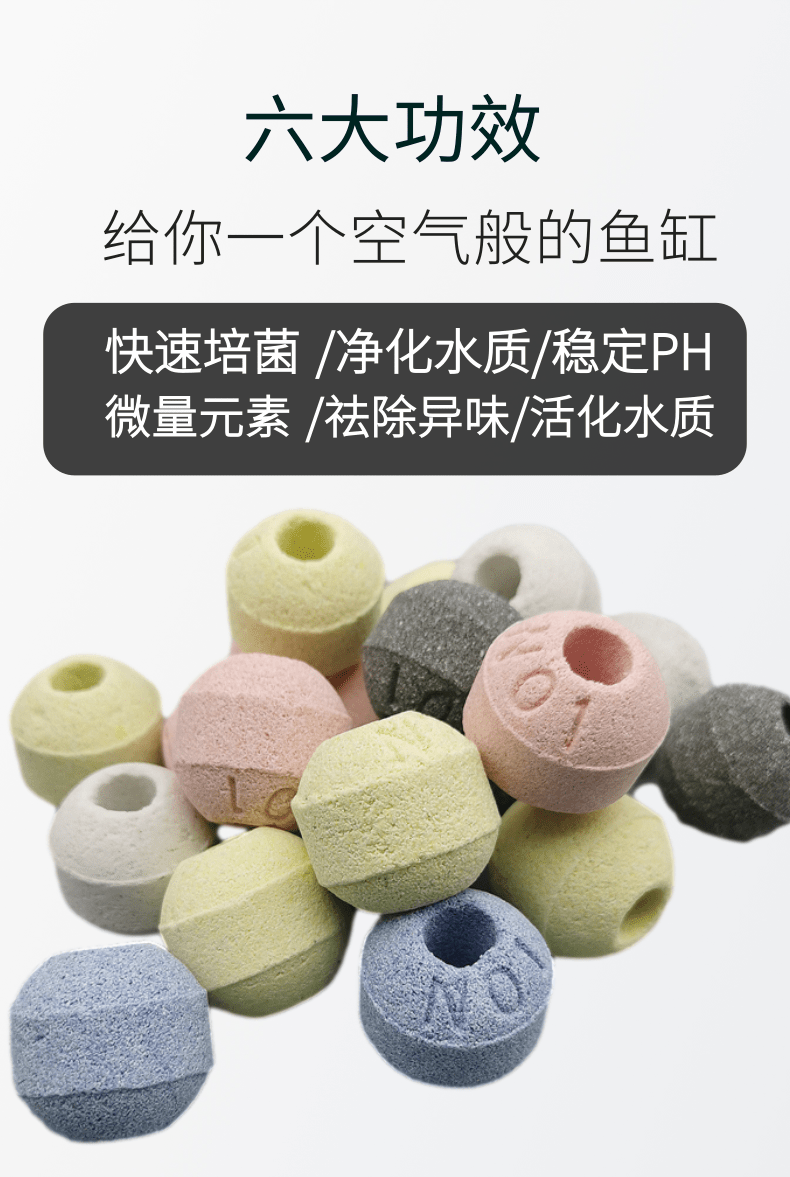 鱼缸净水滤材消化细菌鱼池过滤材料陶瓷环生化球鱼缸活性炭纳米球5d