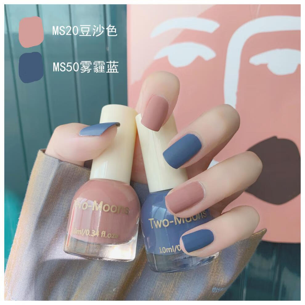 磨砂指甲油组合持久套装不可剥哑光雾面免烤快干磨砂黑白色雾霾蓝ms豆沙色 Ms69红棕色 图片价格品牌报价 京东
