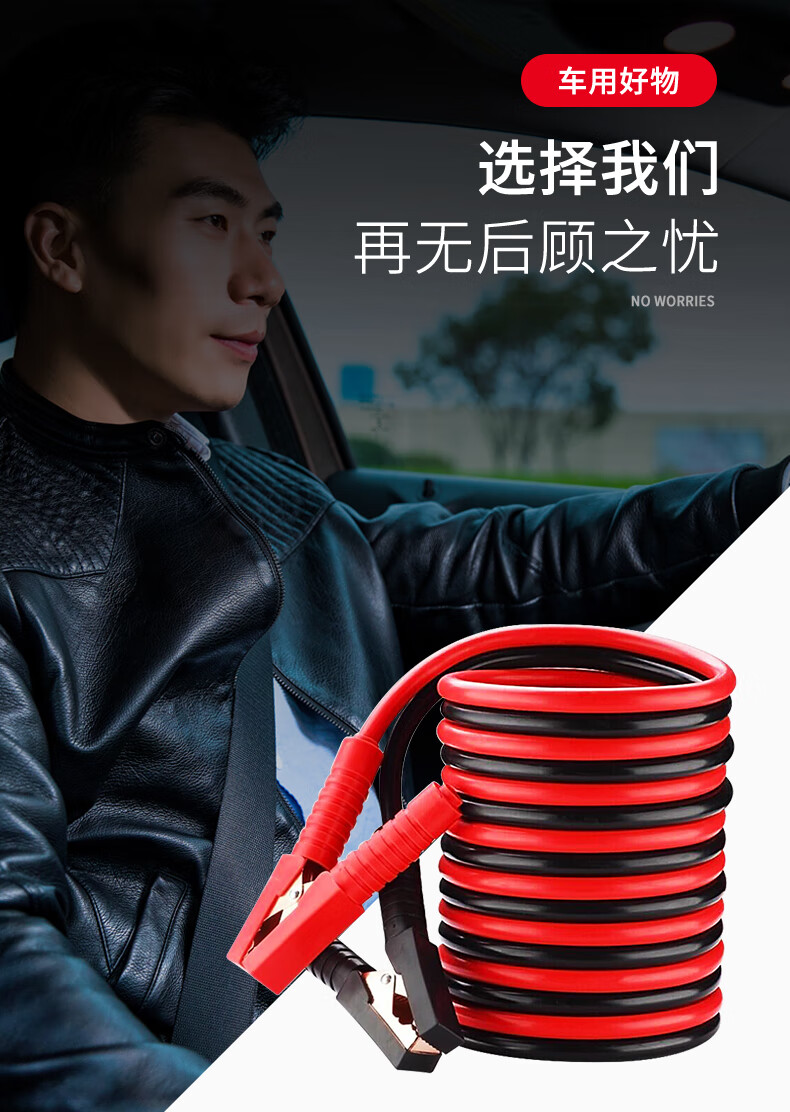 车用打火线鳄鱼夹汽车电瓶搭铁线全铜包铝夹子搭火线应急启动搭电线