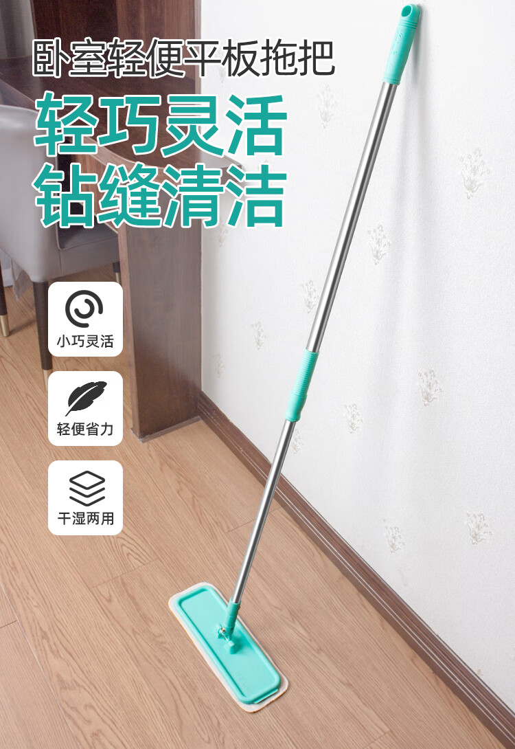 好品优选擦缝隙的拖布小型小号拖把平板拖木地板打蜡卧室缝隙擦床底