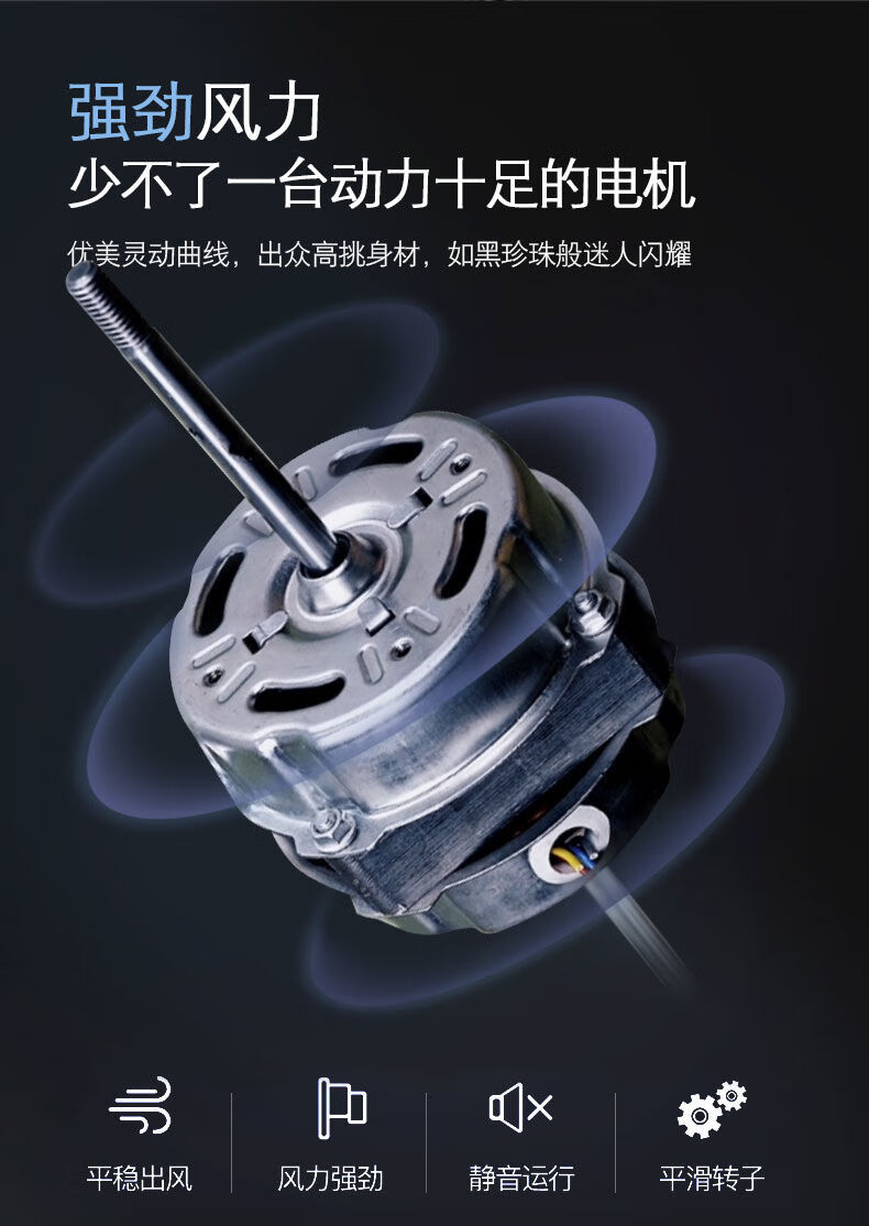 54195-【加重底盘】金正电风扇家用落地扇立式遥控风扇台扇壁扇摇头静音 钢叶【大风量】款--不带遥控 2.5米加长电源线-详情图