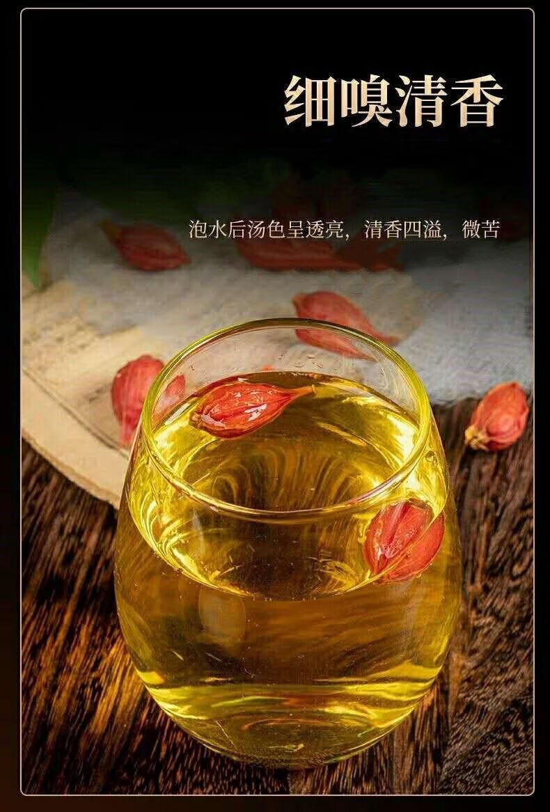 山栀子茶枙子果泡茶山栀子散装花茶菊花栀子干食用100克250克250克