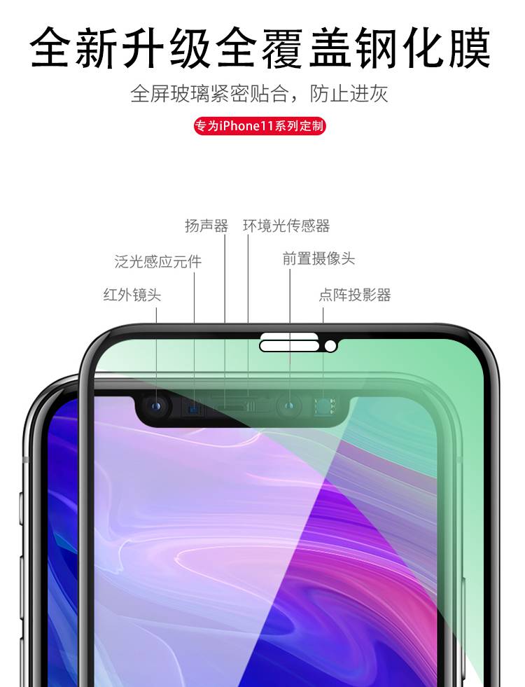 华为绿光钢化膜全屏seaal00高清护眼手机膜防摔耐磨nova5黑边绿光膜超