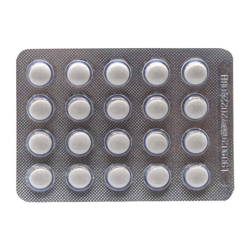 红云 豆腐果苷片(糖衣片) 25mg*20片*2板 解神经官能症头疼头晕睡眠