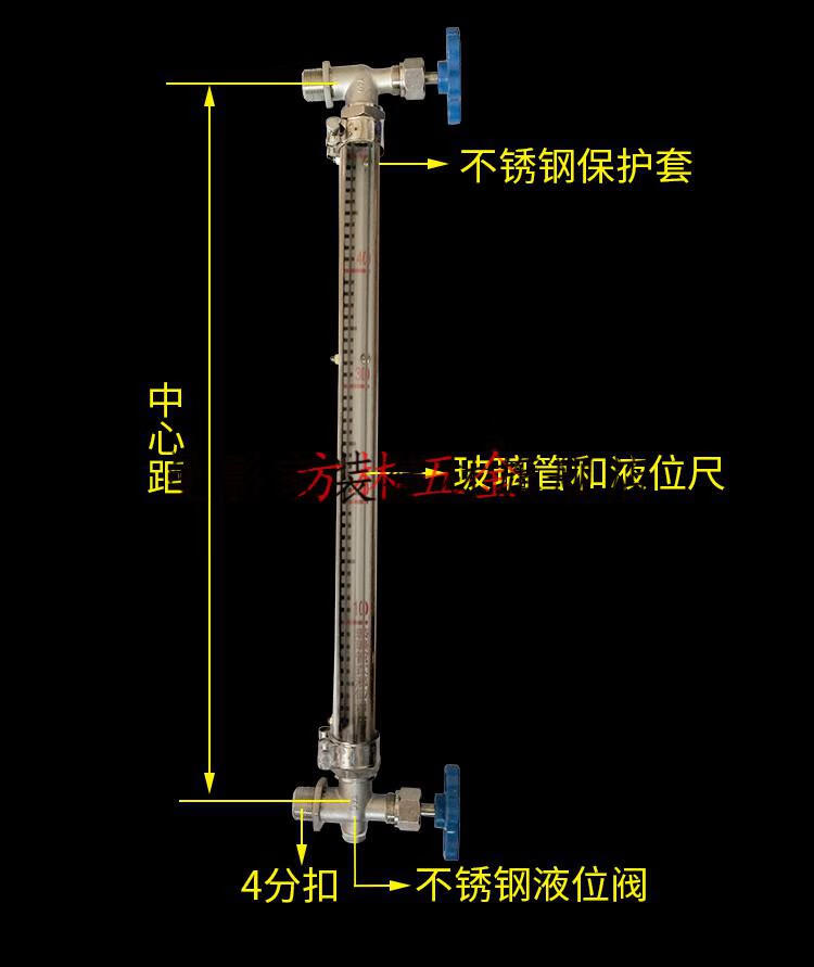 玻璃管液位計鍋爐不鏽鋼水箱耐高溫液麵計油位計4分螺紋1500mm