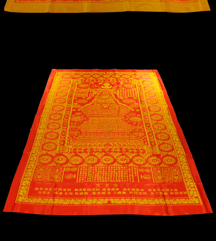 佛教用品 织锦缎刺绣金刚明砂 往生被陀罗尼经被五件套加厚款【图片