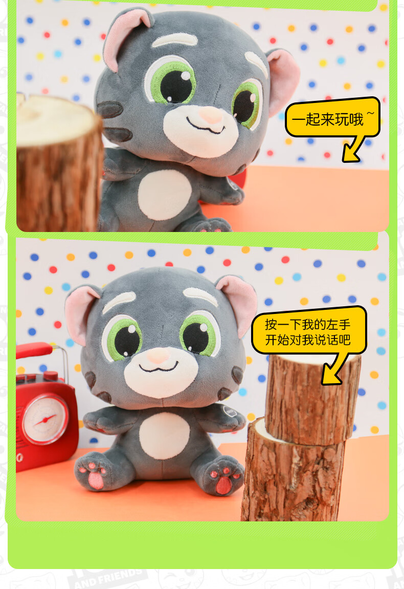 娃娃婚礼玩偶毛绒玩具男生可爱送女生生日礼物儿童 金杰猫18cm(单只)