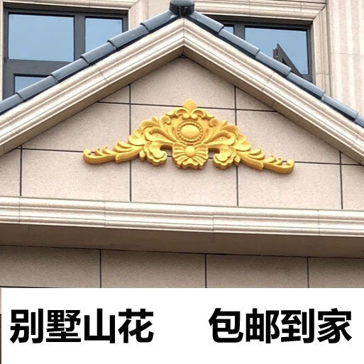 宿巢eps泡沫浮雕装饰品欧式新品门头花别墅外墙装饰浮雕仿砂岩浮雕b