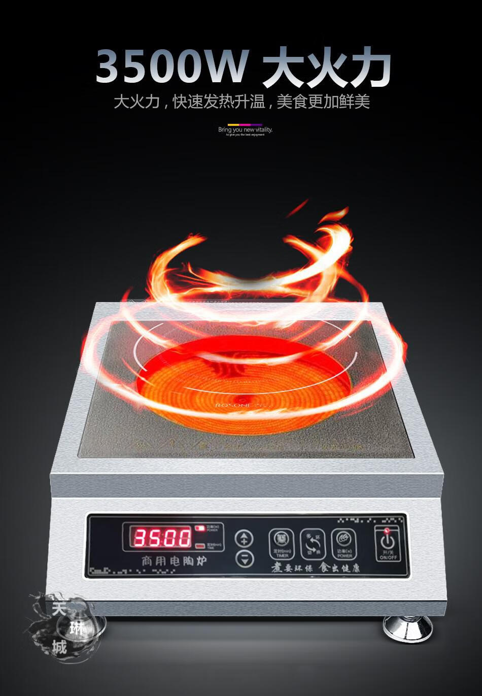 w瓦大功率爆炒多功能定时电热炉平面大功率5000w君凌3000w凹面电陶炉