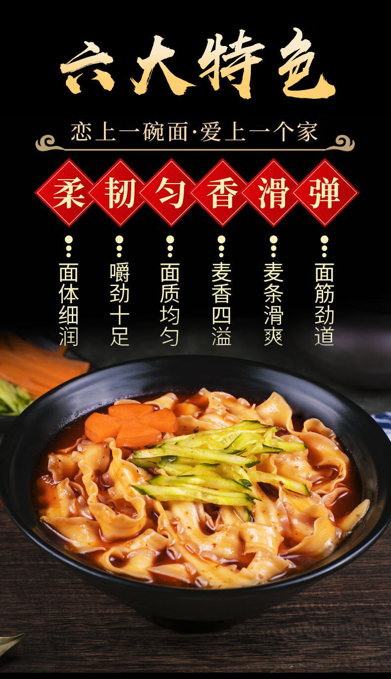 刀削面3斤5斤装整箱山西风味面条挂面刀削面陕西油泼面宽面炸酱面净重