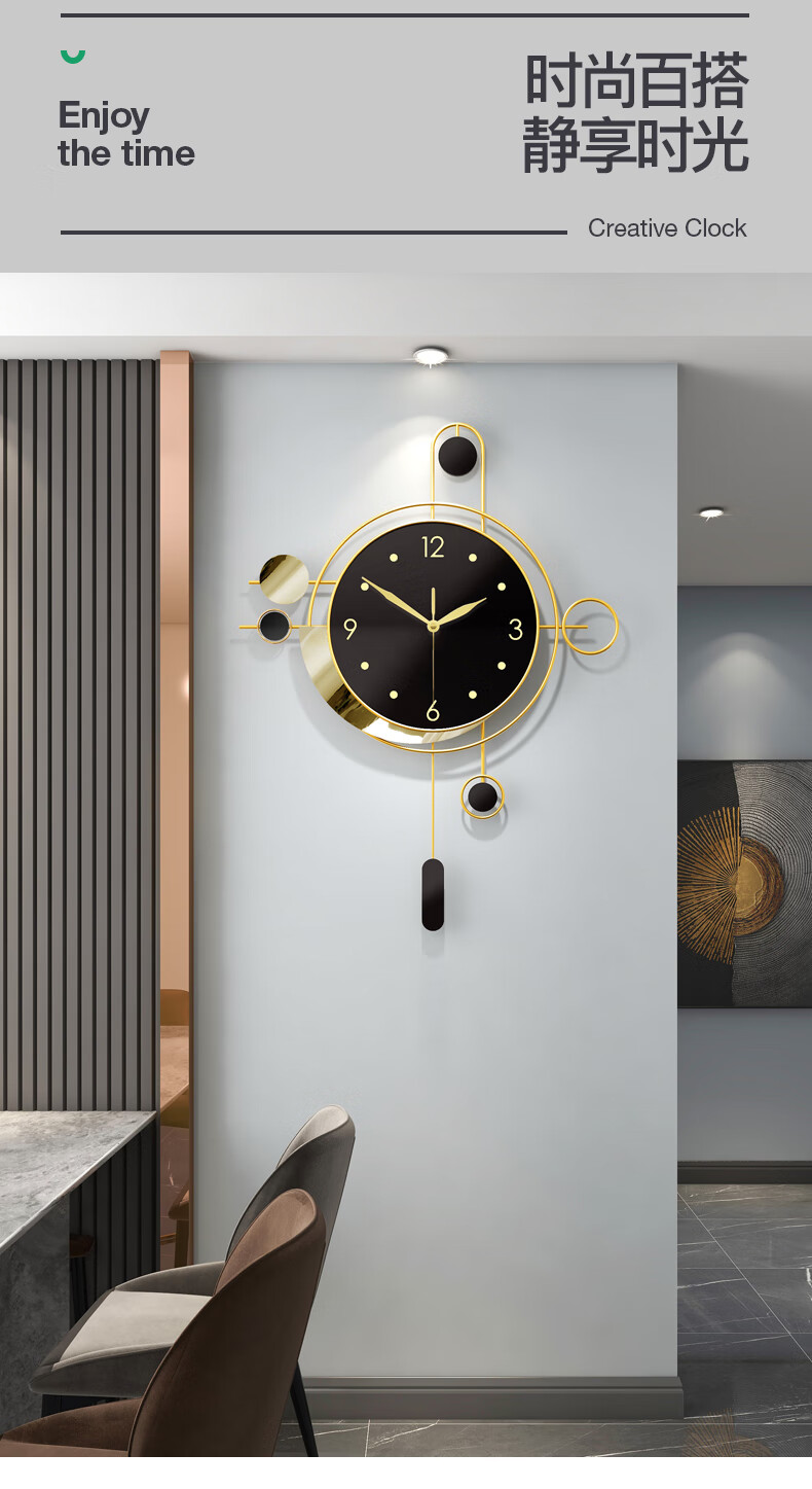 Φ钟表客厅免打孔北欧轻奢钟表挂钟客厅家用挂墙时尚创意大气挂表现代