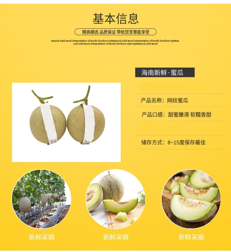 哈蜜瓜25哈密瓜小蜜25号海南玫珑蜜瓜玲珑网纹瓜非静冈 5斤