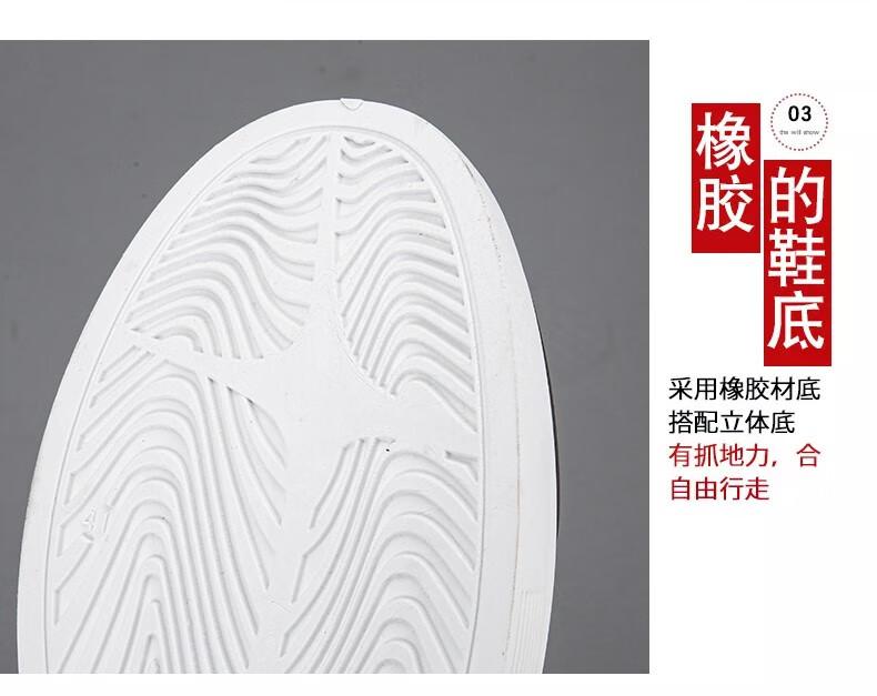 颜色:白色,黑色闭合方式:系带功能:防水流行元素:车缝线鞋底材质:橡胶