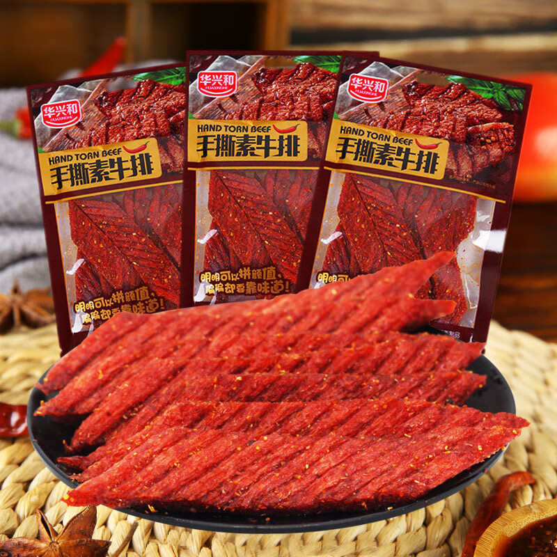 华兴和手撕素牛排辣条大刀肉袋装麻辣味90后儿时经典怀旧零食小吃 素