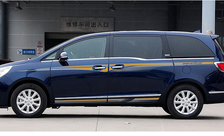 11-15款别克gl8车身贴纸彩条gl8汽车腰线拉花个性装饰贴配件改装定制