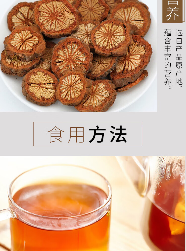 脑血通中药材红藤片鸡血藤云南血络通泡茶大血藤500g草药