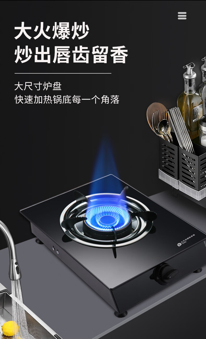 煤气灶单灶家用老式液化气炉燃气灶节能台式天然气灶单个头猛火灶鑫富