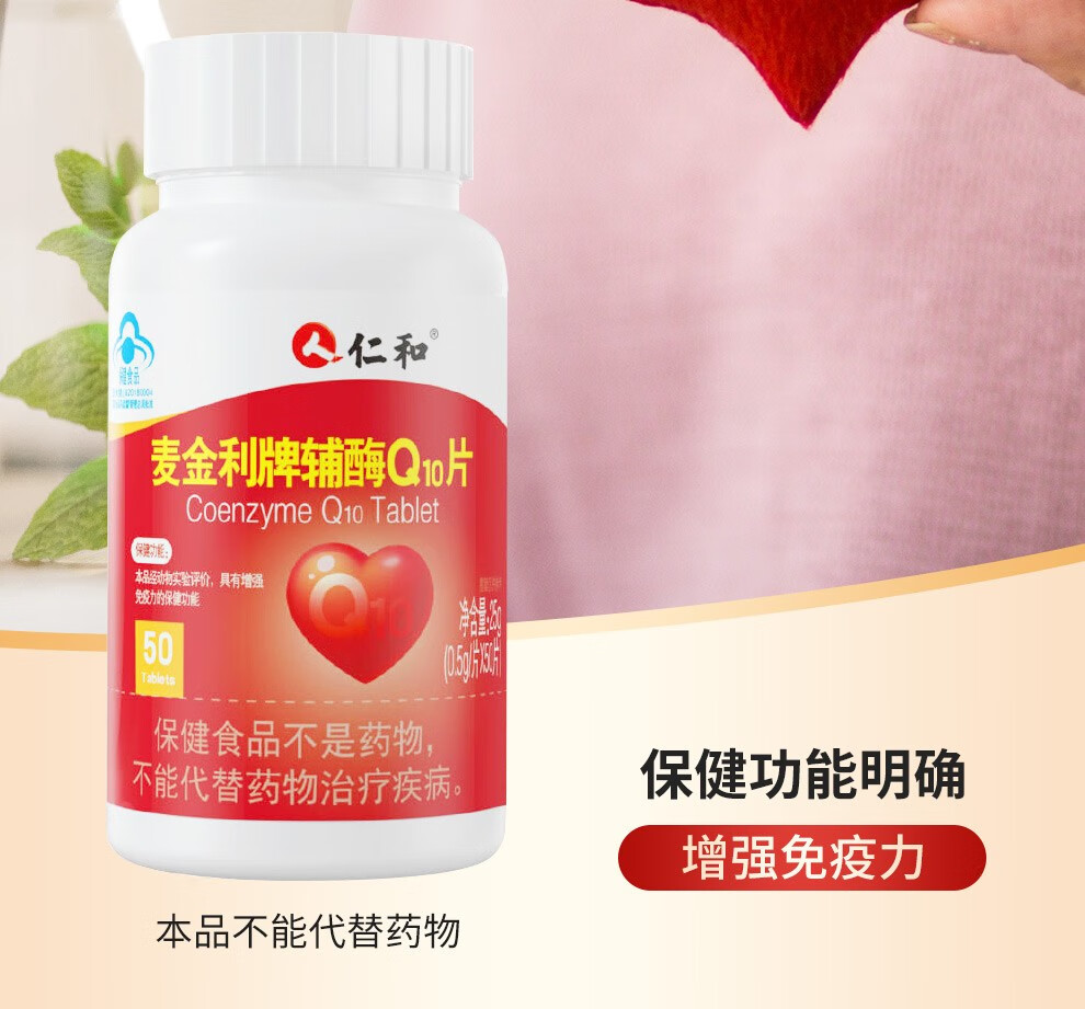 提高免疫力的保健品真的有用吗_提高免疫力保健品排名前十名_提高免疫力的保健品