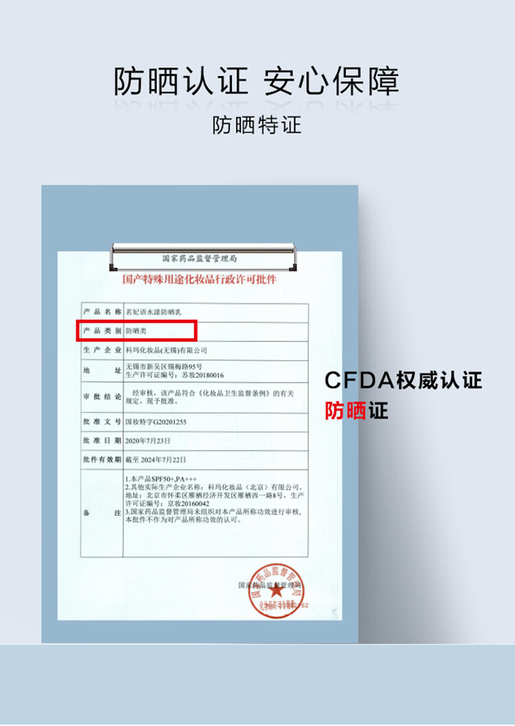 unny防晒霜乳防z紫外线隔离清爽男女二合一紫外线学生军训spf50 黄色款【隔离美白防晒乳】1只装
