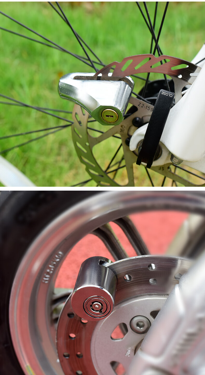 碟刹锁电动摩托车防盗锁山地自行车单车锁刹车盘锁电瓶车车碟锁 合金