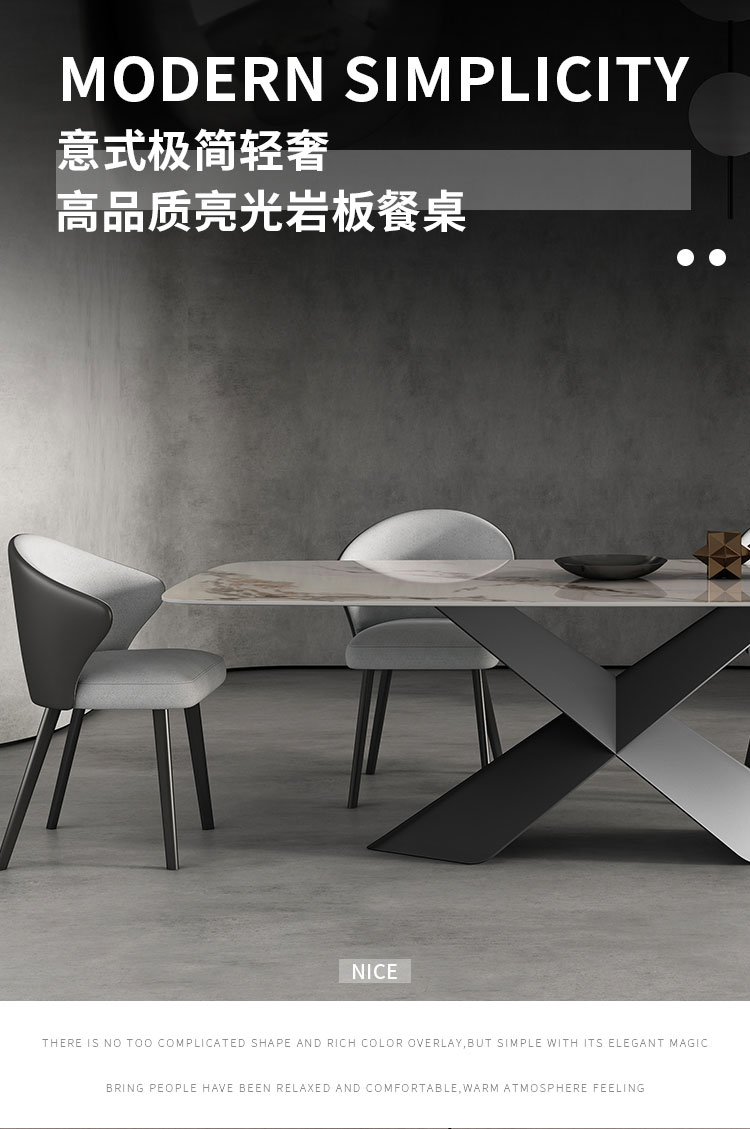 【七夕礼遇季】简奢表情 意式轻奢餐桌长方形大理石餐桌家用设计师亮光岩板餐桌现代简约 130*70亮光岩板餐桌