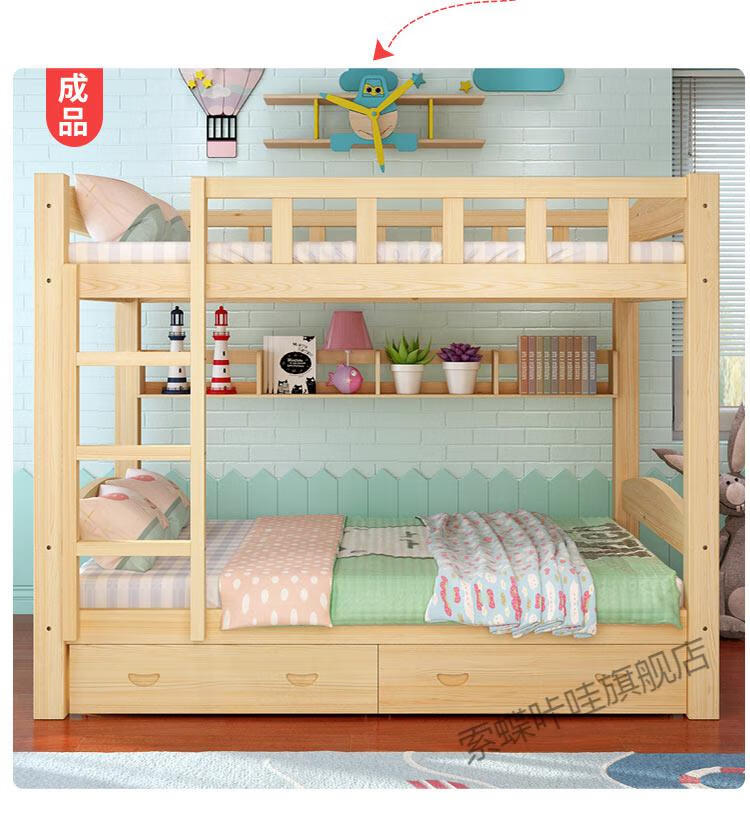 简易实木上下铺架子床两层高架床经济型成人宿舍双层实木床子母床单独