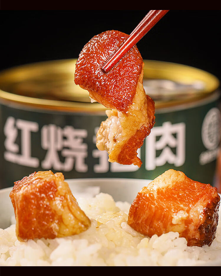 红烧肉猪肉罐头品质旅行野营开罐即食方便速食午餐肉罐头批发 *午餐肉
