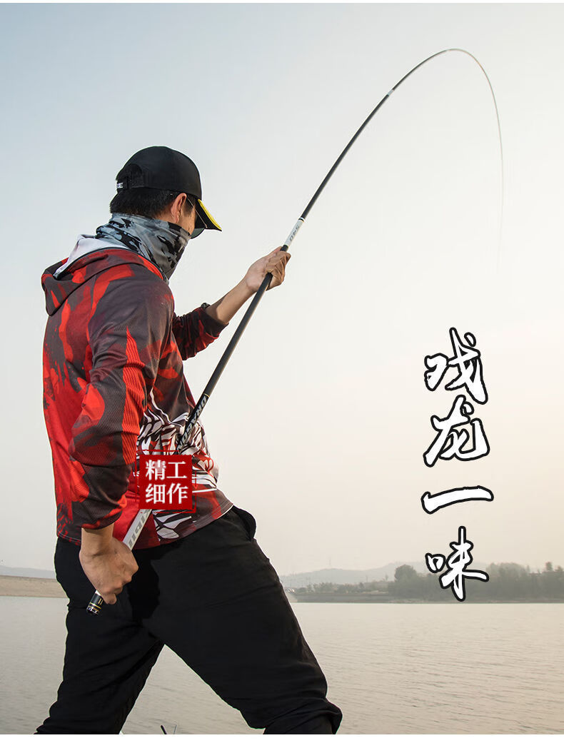 正品戏龙一味二代钓鱼竿手杆轻硬6h28调19调碳素鲤鱼鲫鱼台钓竿6h28偏