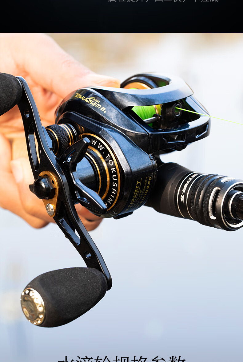 德岛水滴轮全金属远投路亚轮防炸线微物轮筏钓轮磁力刹车双线杯轮德岛
