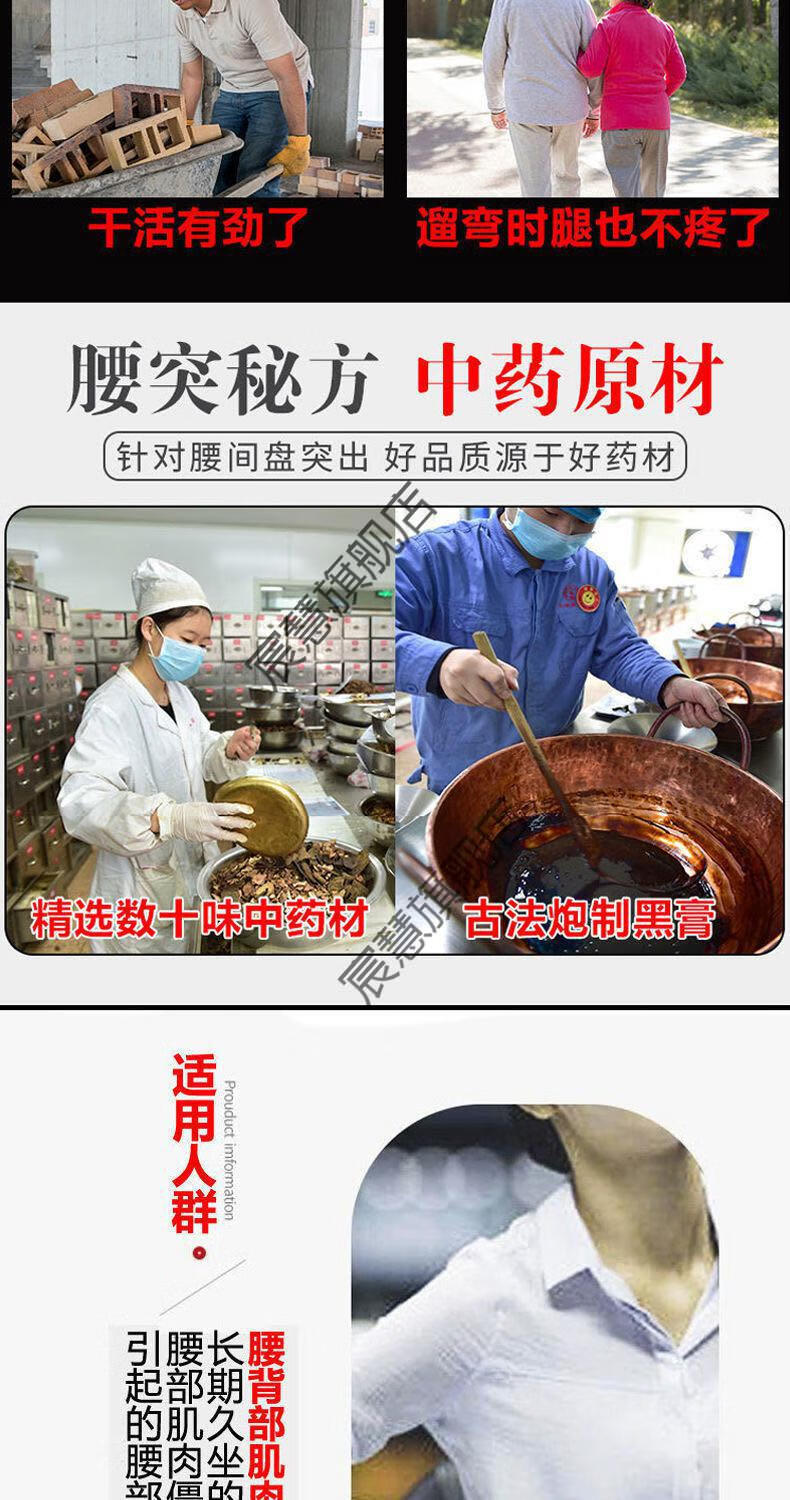 梦鱼野腰椎间盘颈椎肩周型骨宝冷敷凝胶腰椎跌打损伤