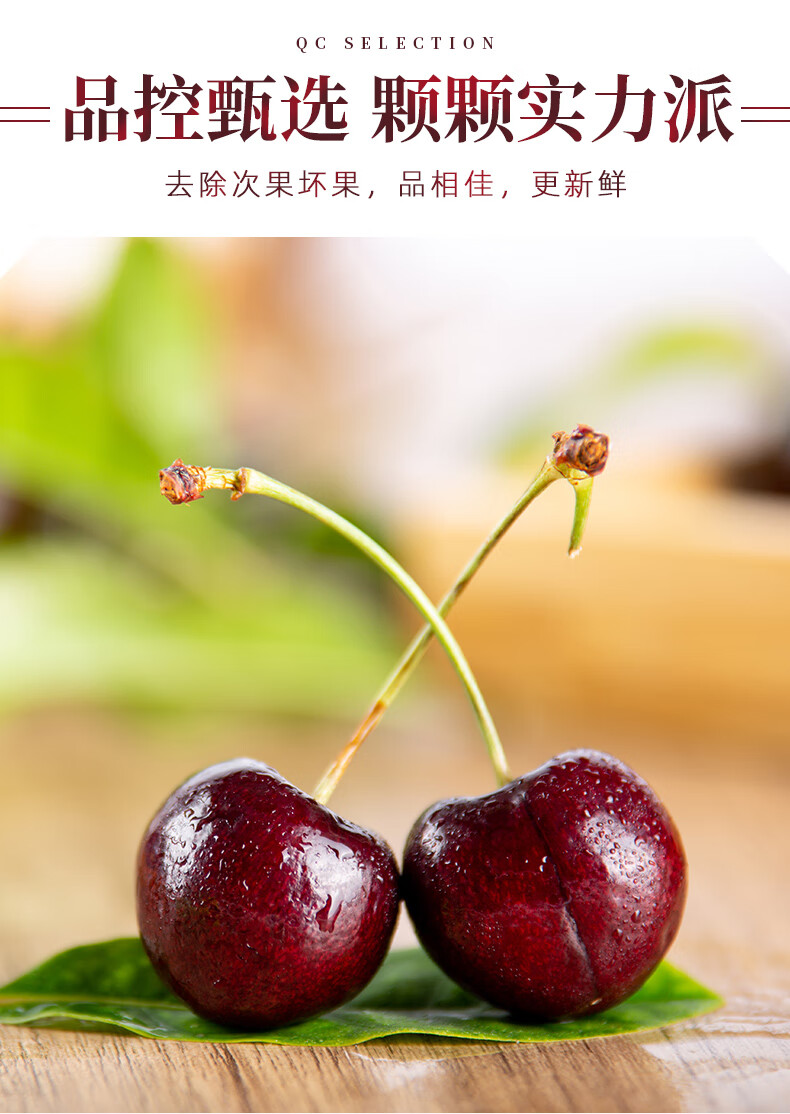 智利车厘子樱桃 进口黑珍珠大樱桃水果新鲜礼盒装当季孕妇时令水果