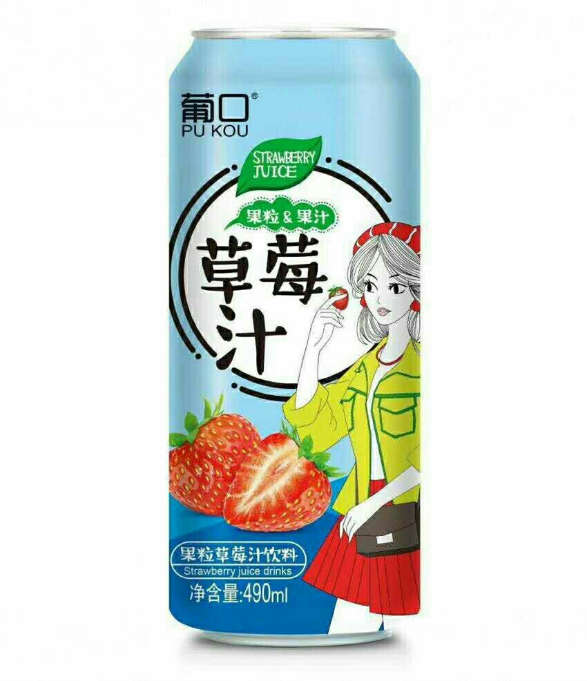果粒葡萄汁黄桃味草莓味果肉饮品大罐490ml新日期果汁饮料草莓味5罐