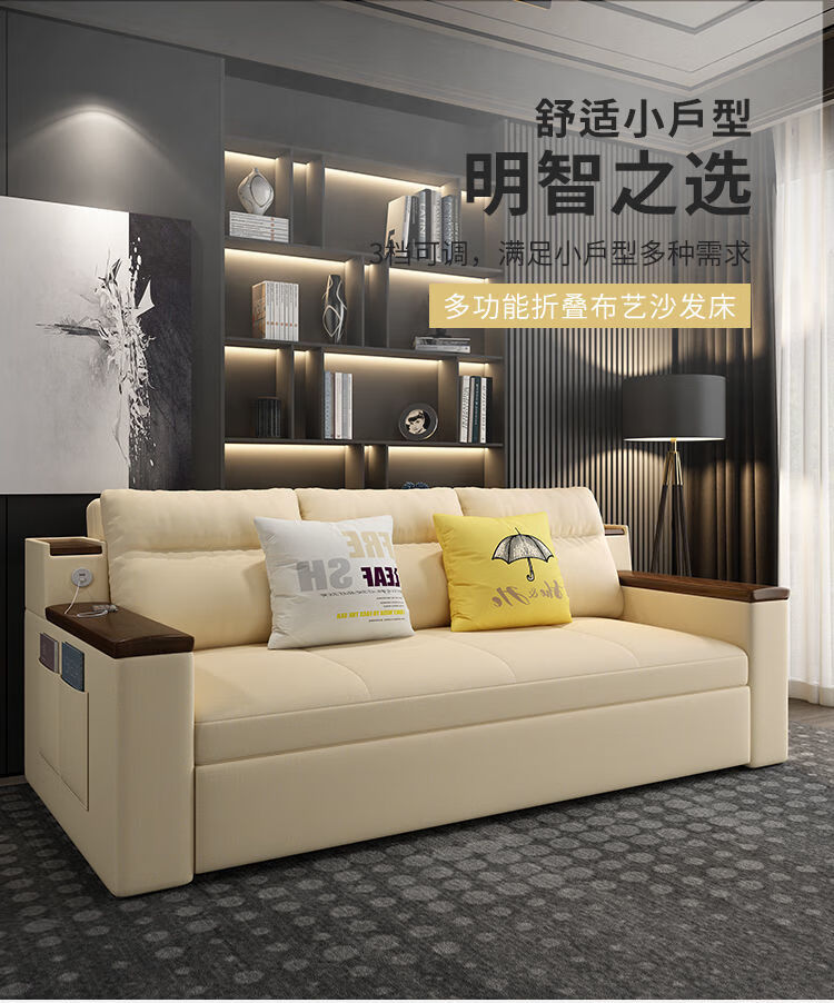 可折叠实木沙发床两用储物客厅小户型双人懒人多功能乳胶椰棕布艺带储