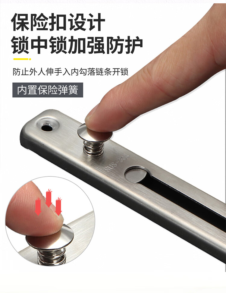 防盗锁链304不锈钢加厚防盗链条防盗门链门扣反锁链安全链条锁扣锁链
