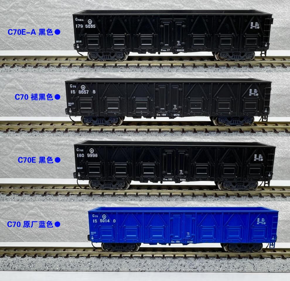 长鸣火车模型 n比例 c70/c70e/c70e