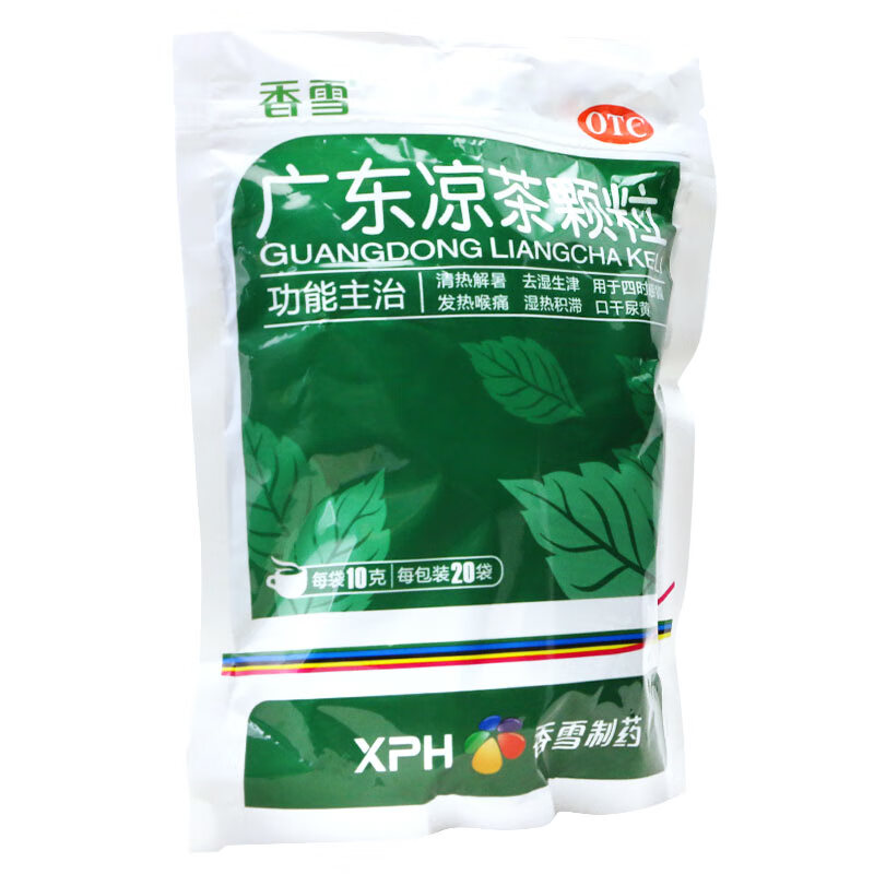 香雪 广东凉茶颗粒 20袋/包 1包