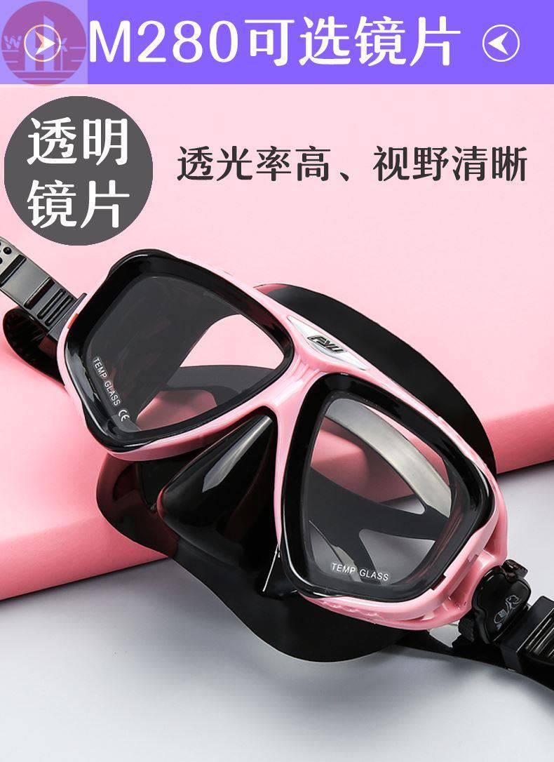 护目镜游泳成人 游泳眼镜款护鼻一体防呛水男款潜水专用装备成人防水