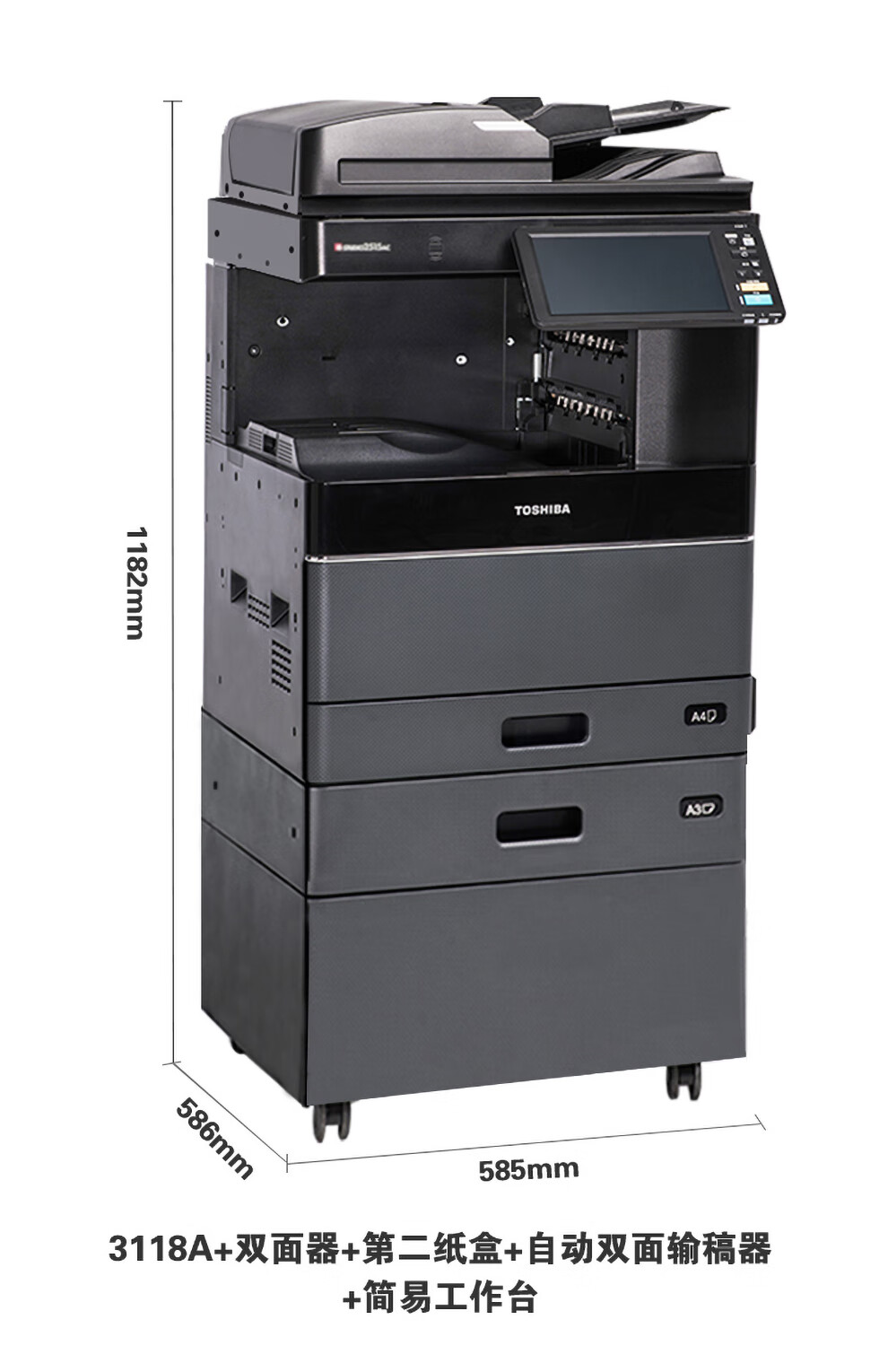 dp-3118a复印机a3黑白复合机激光办公一体机(全自动双面复印打印扫描)