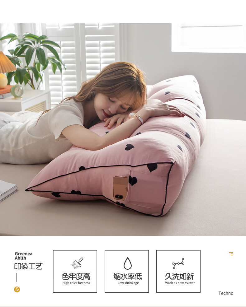 南极人家纺床头靠垫长靠枕软包三角双人大靠背护腰靠背枕榻榻米床靠垫