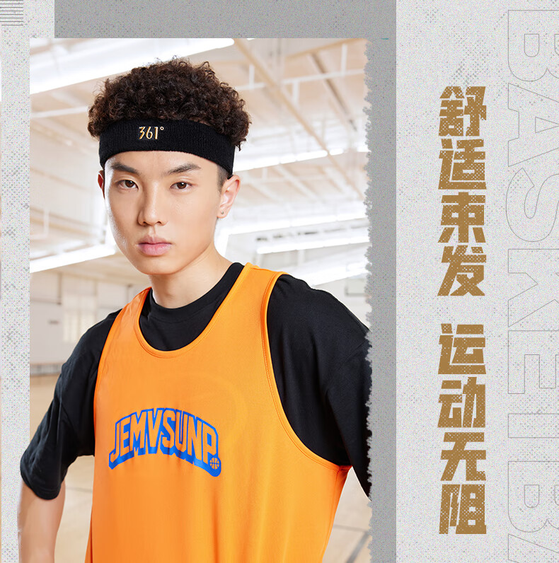 361ag运动2021年秋季新款女跑步头戴吸汗带健身篮球头巾男白色均码