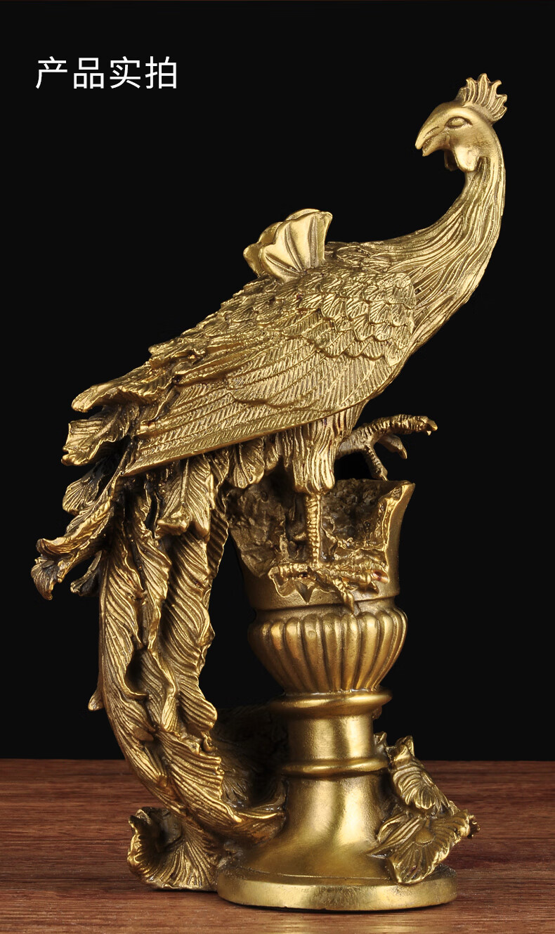 全铜凤凰摆件工艺品结婚礼物家居客厅酒柜玄关装饰品办公室桌摆设1尺