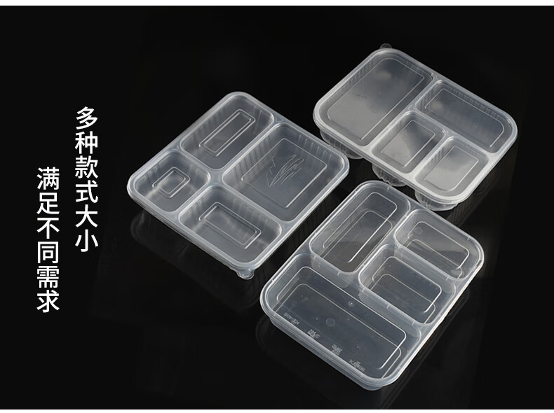 外卖打包盒一次性饭盒大容量超大一次性餐盒分格四格五格快餐盒 大号