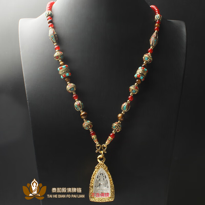 慕思语 泰国佛牌链子尼泊尔风波西米亚重工佛牌绳 白贝多宝