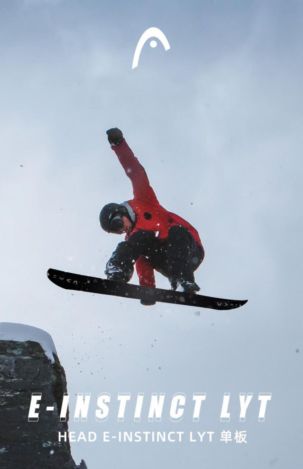 head海德22新款男单板滑雪板冬季跳台自由式石墨烯芯片滑雪单板a330