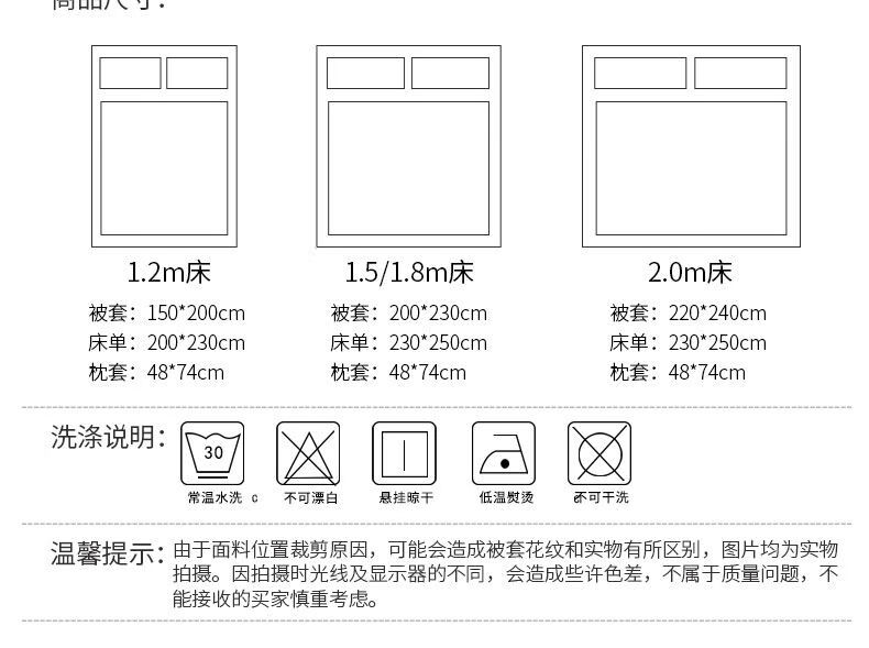 加厚四件套法兰绒被套冬季水晶床单床上幸运草莓兔15床四件套适用