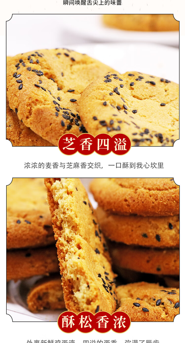 贡宝林山药桃酥木糖醇1斤多规格手工铁棍山药桃酥独立包装无蔗糖杂粮